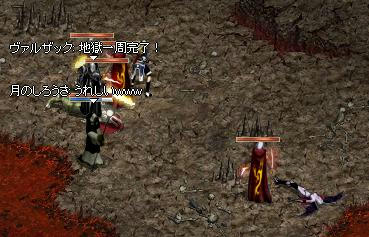 地獄_3.jpeg