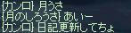 にょっき_03.jpeg