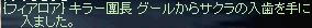 chat_8.JPG