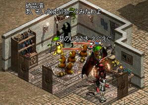にょっき_01.jpeg