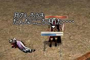 えぐえぐ_01.jpeg