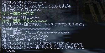 chat_3.JPG
