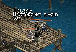 黄昏れる3人.jpeg
