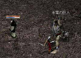 氷雪の巨人.jpeg