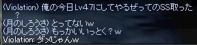 chat_1.JPG