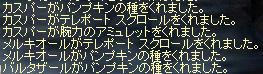 drop_14.JPG