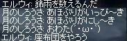 chat_33.JPG