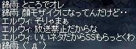 chat_34.JPG