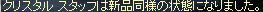 SOC_2.JPG