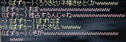chat_37.JPG