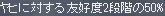 カルマ_01.jpeg