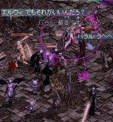 シオさん復帰祈願クラハン_2.jpeg