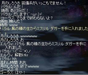 シオさん復帰祈願クラハン.jpeg
