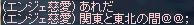 慈愛たん_2.jpeg