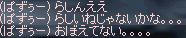 ぱずぅ_4.jpeg