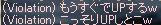こっそりばいお.jpeg