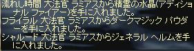drop_17.JPG