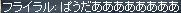 chat_41.JPG