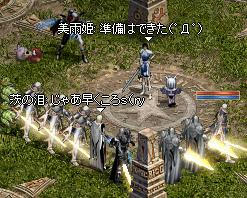 美雨姫55UPおめ！.jpeg