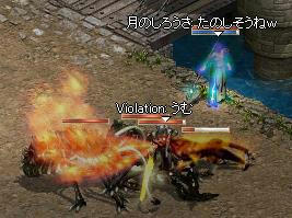 もみくちゃばいお.jpeg