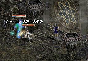 ギルタス入り口jpeg