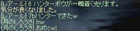 chat_43.JPG