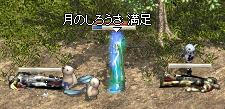 満足！.jpeg