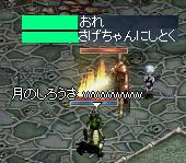 うさもんさげちゃん.jpeg
