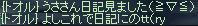 にょっき_11.jpeg