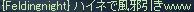 chat_44.JPG