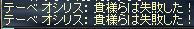 テーベ祭壇_1.jpeg