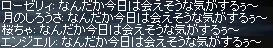 春の遠足.jpeg