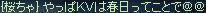 chat_48.JPG