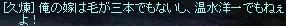 chat_50.JPG