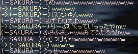 chat_51.JPG
