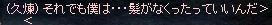 chat_52.JPG