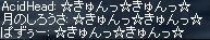 chat_54.JPG