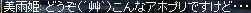 chat_57.JPG