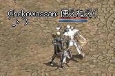 chat_56.JPG
