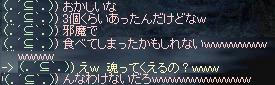 chat_60.JPG