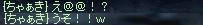 chat_61.JPG