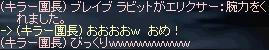 團ちょ_01.jpeg