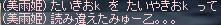 chat_64.JPG