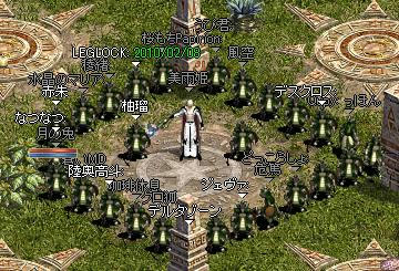 美雨姫60UPおめ.jpeg