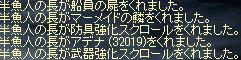 はんぎょどん_01.jpeg