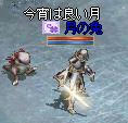 アンタラス_03.jpeg