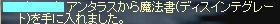 B-DIG_0.JPG