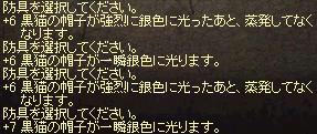 黒猫帽子.jpeg