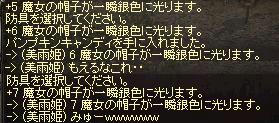 魔女帽子.jpeg