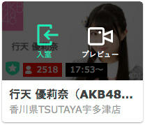 showroom